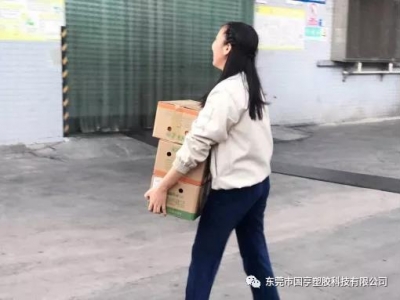 “橙”心“橙”意！公司給大家發(fā)福利啦……