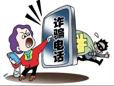 【平安文化建設(shè)】務(wù)必注意冒充京東金融客服注銷金條、白條詐騙