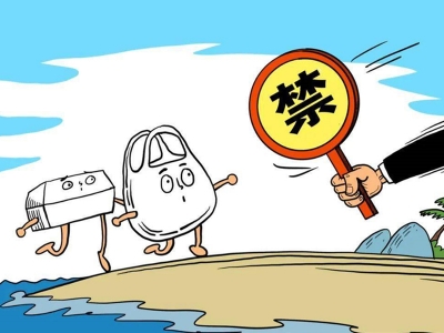 2023“限塑”升級，德國、法國、泰國等出臺新措施！