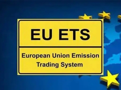 EUETS是什么意思？