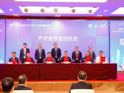 國(guó)亨科技與揚(yáng)帆教授團(tuán)隊(duì)正式簽約，共推“四鏈”融合助力東莞產(chǎn)業(yè)高質(zhì)量發(fā)展！