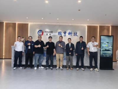 三星電子高層蒞臨國亨東莞工廠考察交流共商合作新篇章